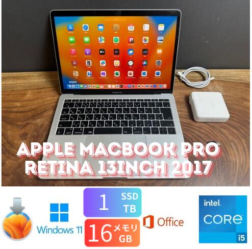 【中古】送料無料「極美品新品バッテリー」Apple MacBook PRO Retina 13inch 2017/CPUi5 2.3GHZ/16GB/SSD1TB/Windows11/office2024/保証あり 初期設定不要 無料サポート