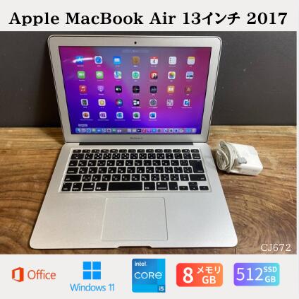 【中古】送料無料 ［美品］Apple MacBook Air（13インチ, 2017）/ Intel Core i5 / メモリ8GB / SSD 512GB / Windows 11 / Office 2021保証あり 初期設定不要 無料サポート