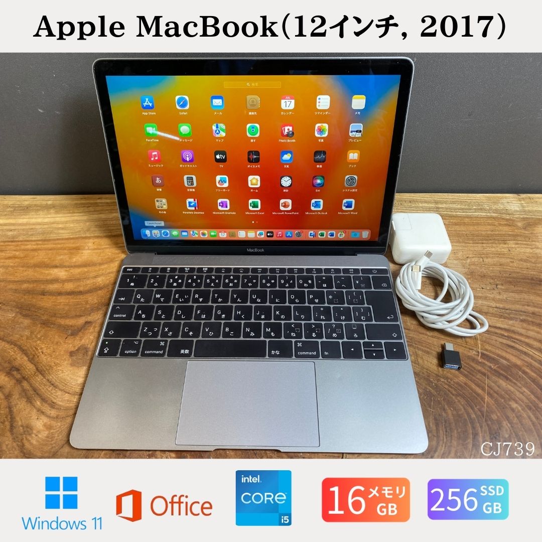 楽天市場】macbook 12-inch 2017の通販