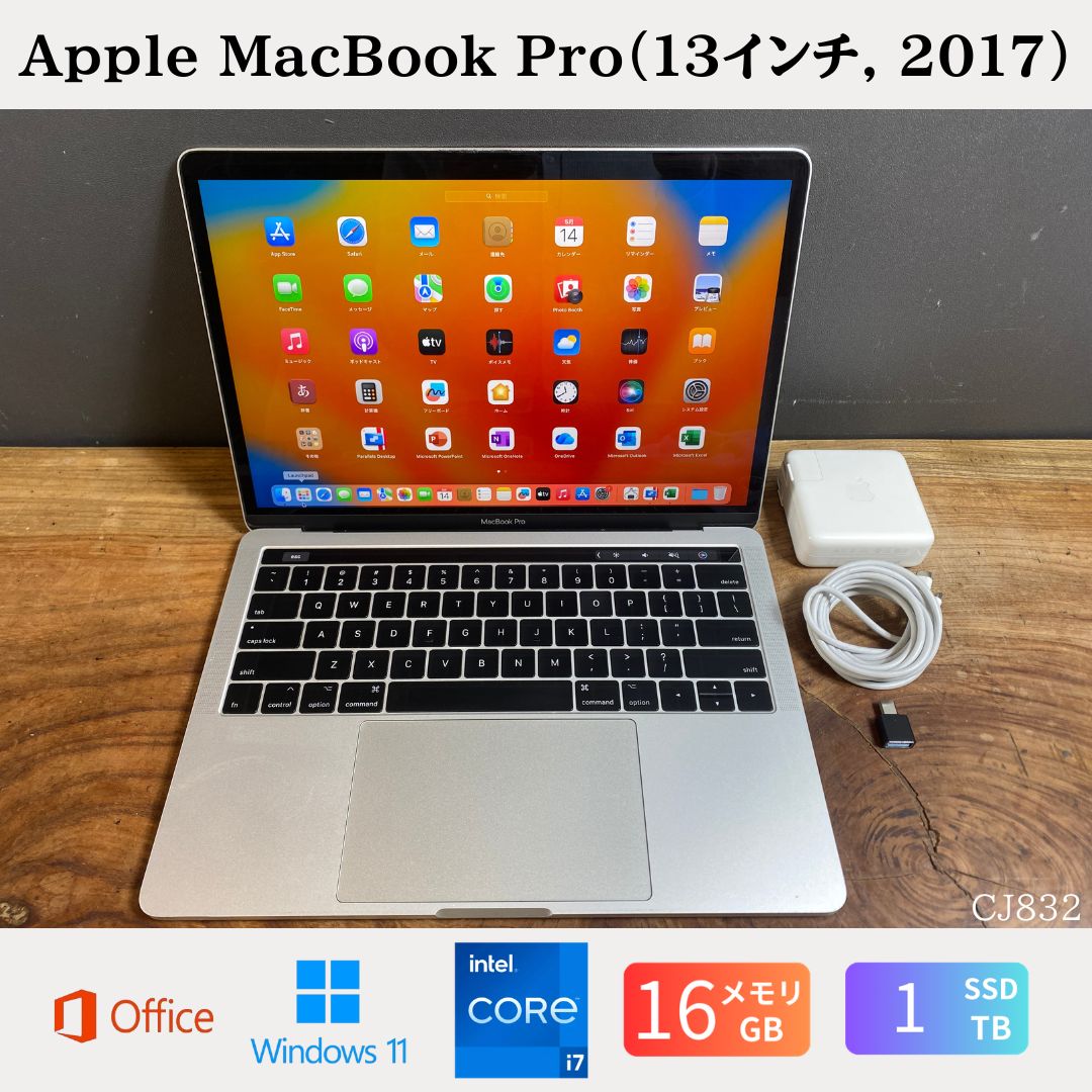 楽天市場】macbook pro 13インチ 液晶（容量（HDD/SSD）501GB ～ 1TB