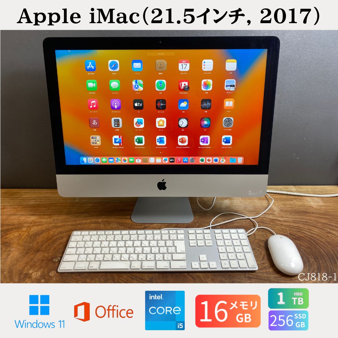 楽天市場】imac 2014 21．5（パソコン・周辺機器）の通販