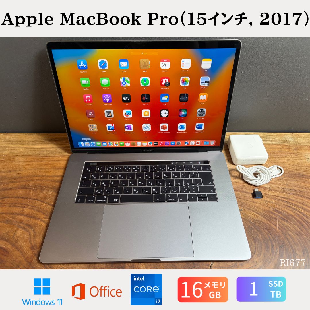 楽天市場】macbook pro 15 2017 中古の通販