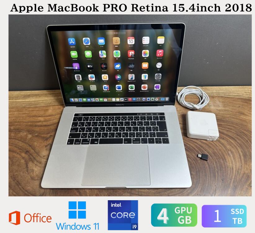 【中古】送料無料「最上位極美品」Apple MacBook PRO Retina 15.4inch 2018/CPUi9 2.9GHZ/32GB/GPU4GB/SSD1TB/office2024/Windows11保証あり 初期設定不要 無料サポート