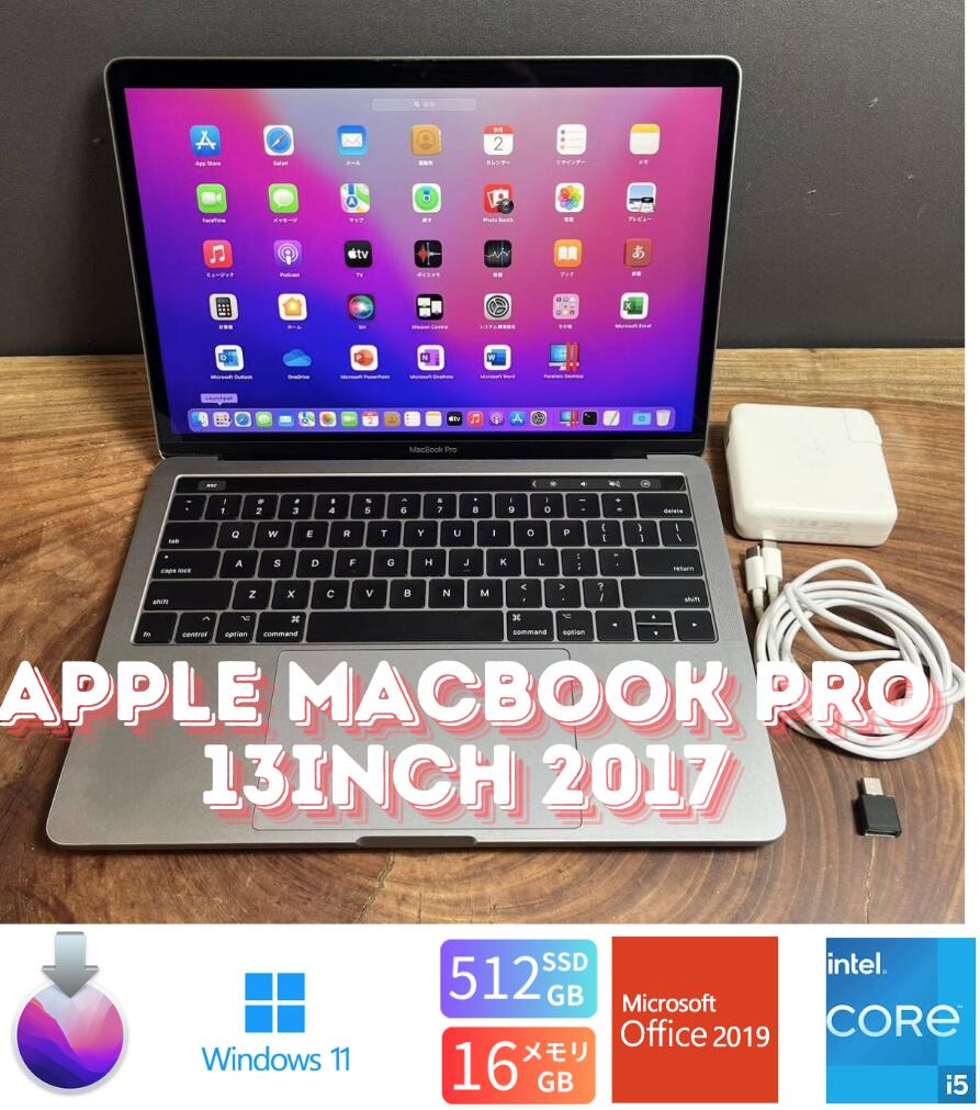 楽天市場】macbookpro 2017 16gb 512gbの通販 楽天市場】macbookpro 2017 16gb 512gbの通販