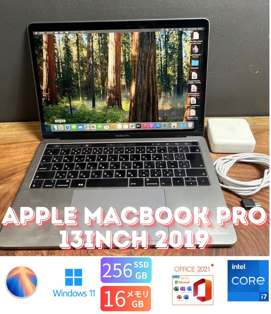 楽天市場】Apple MacBook Pro 13インチ(容量(HDD/SSD)129 楽天市場】Apple MacBook Pro 13インチ(容量(HDD/SSD)129