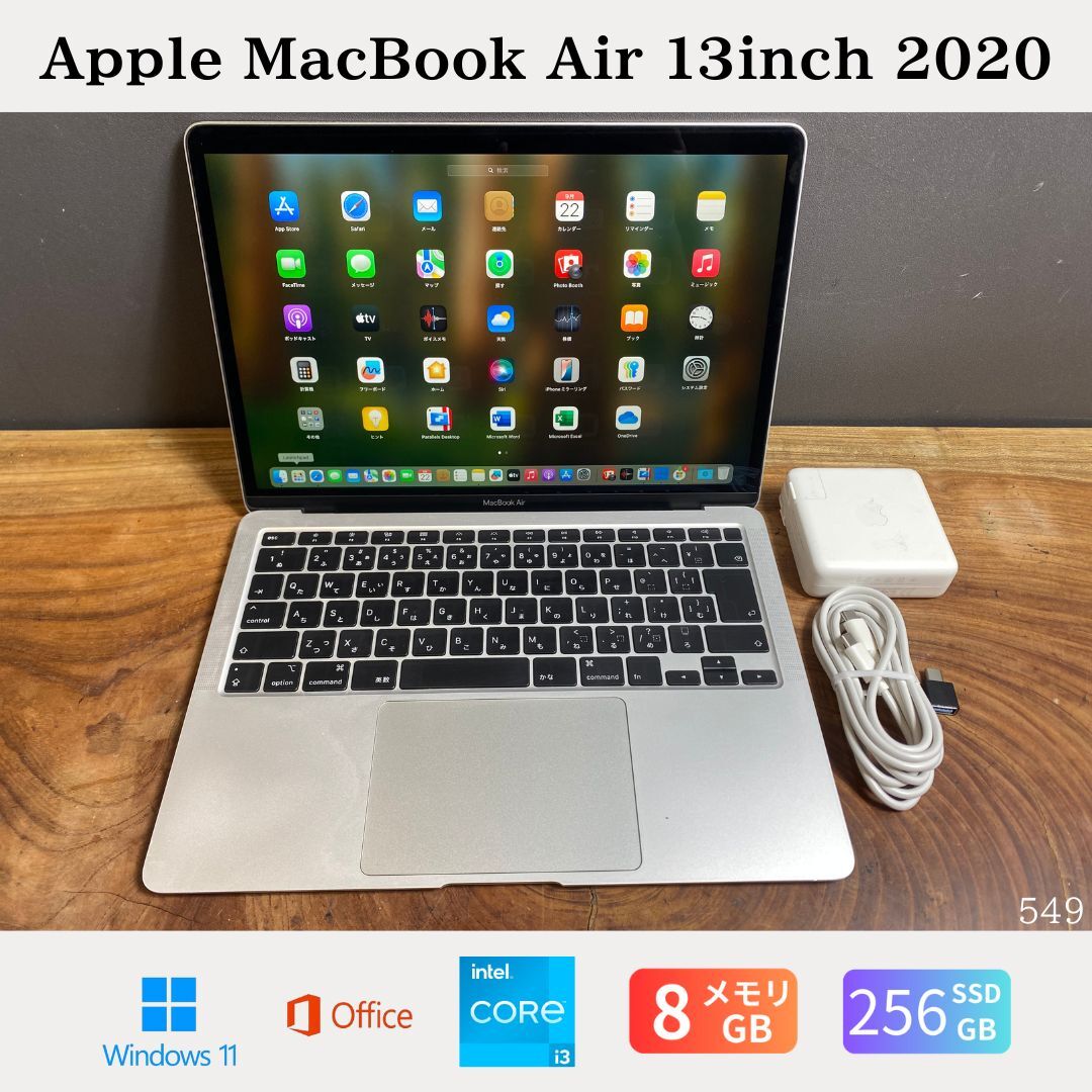 楽天市場】macbook air 中古 officeの通販