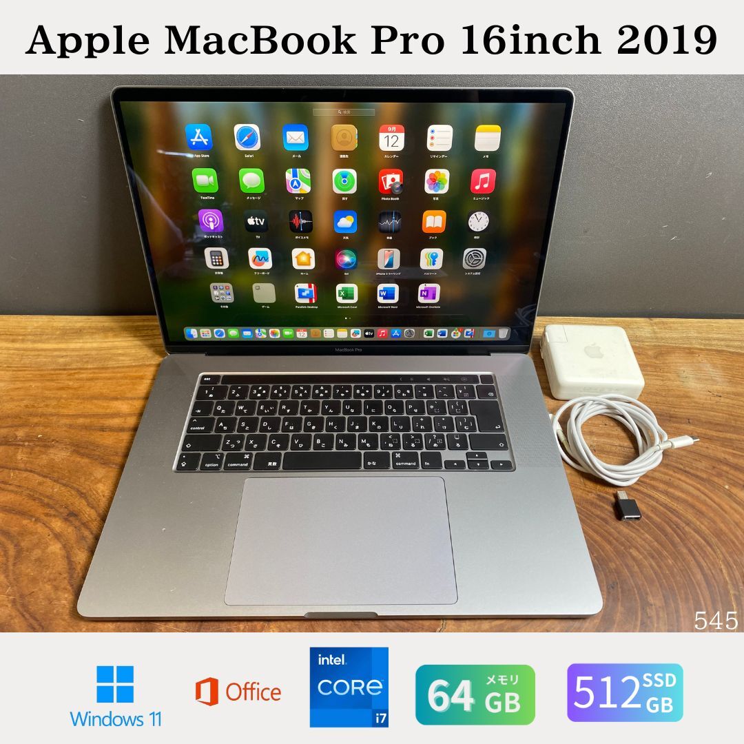 楽天市場】macbook pro（メモリ容量64GB）（ノートPC｜パソコン