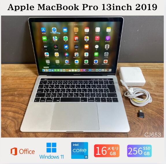 【中古】送料無料［美品 / バッテリー良好］Apple MacBook Pro 13インチ 2019/Core i5 / メモリ16GB / SSD 256GB / Windows 11 / Office 2024保証あり 初期設定不要 無料サポート