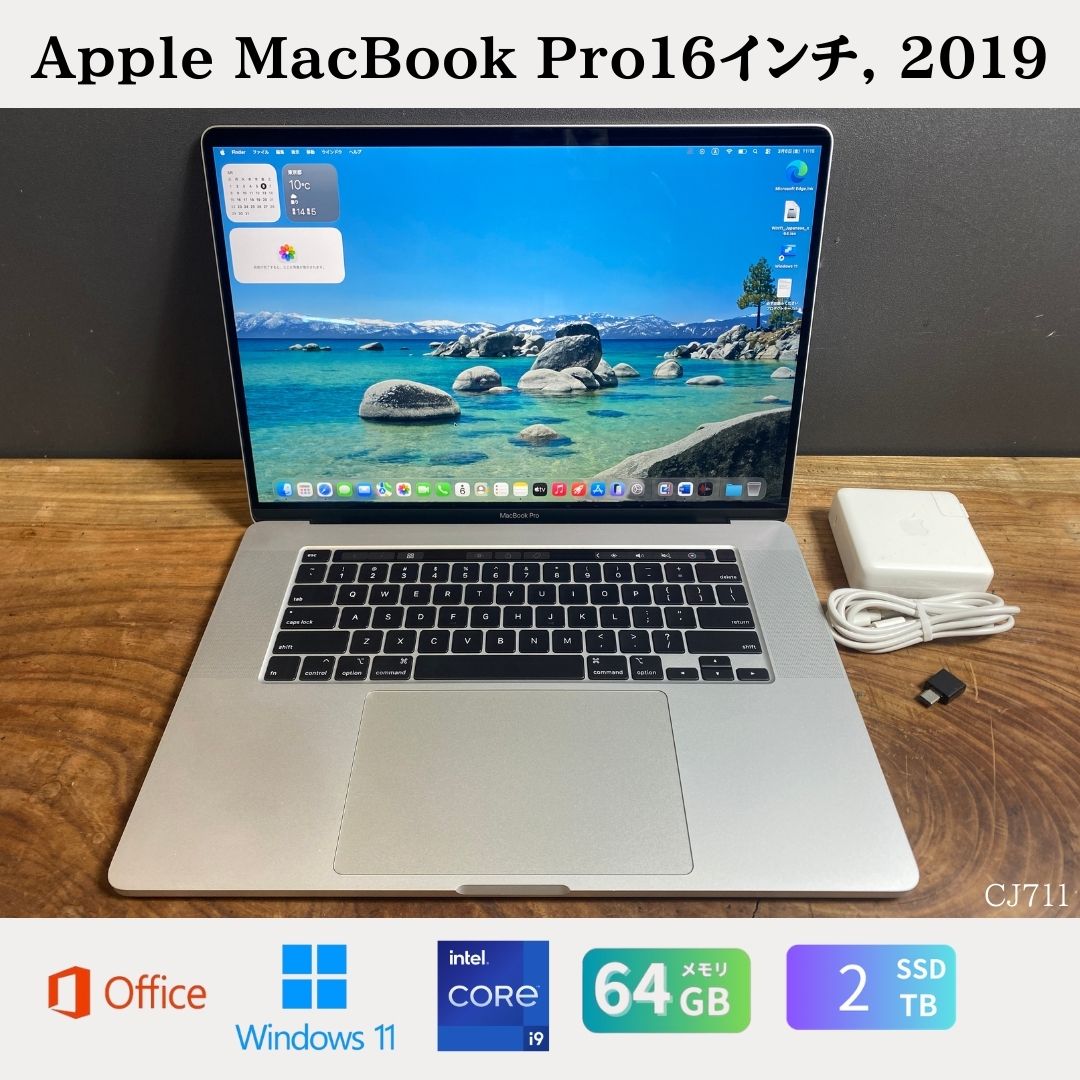 12 inches - 【中古】送料無料［ハイスペック/美品］MacBook Pro（16インチ, 2019）/ Intel Core i9 / 64GB / SSD2TB / Windows 11 / Office 2024 保証あり 初期設定不要 無料サポート