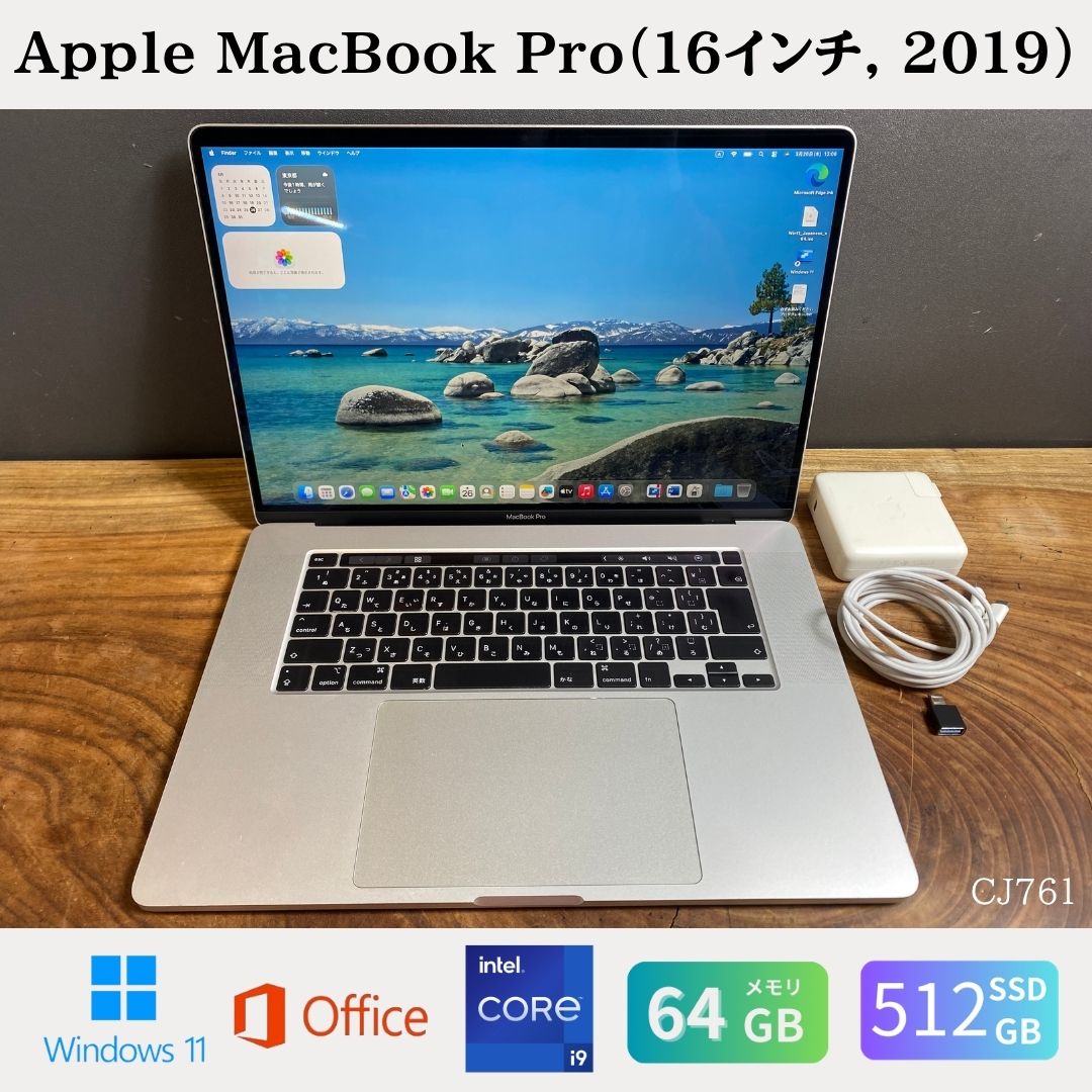 15 吋 - 【中古】送料無料［美品］Apple MacBook Pro（16インチ, 2019）/ Core i9 / メモリ64GB / SSD512GB / Windows11 / Office2024 保証あり 初期設定不要 無料サポート