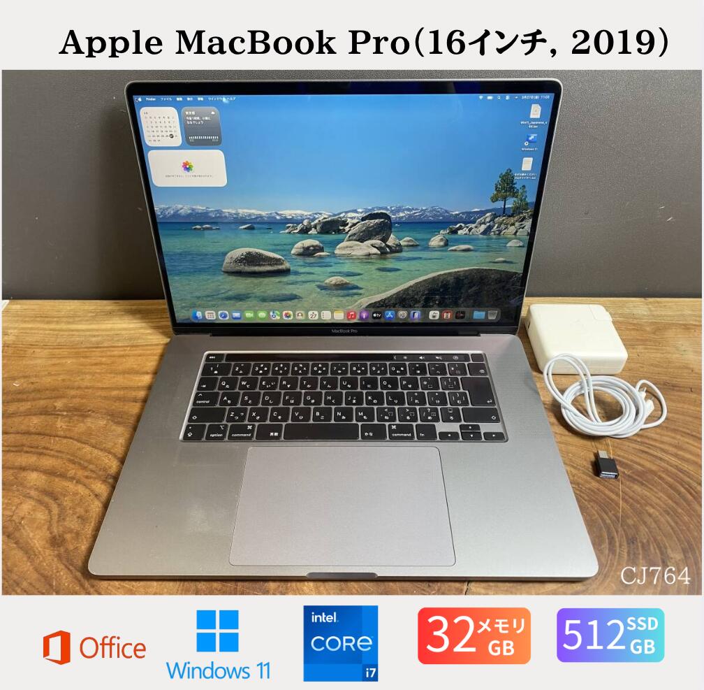 【中古】送料無料［訳あり］Apple MacBook Pro（16インチ, 2019）/ Core i7 / メモリ32GB / SSD512GB / Windows11 / Office2024 保証あり 初期設定不要 無料サポート