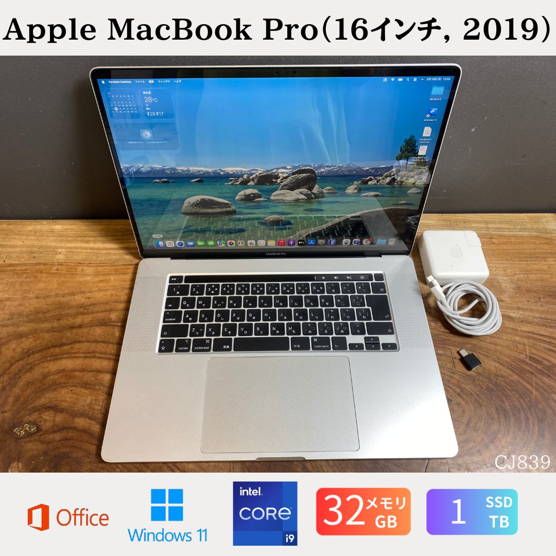 Rakuten - 【中古】送料無料［美品］Apple MacBook Pro（16インチ, 2019）/ Core i9 / メモリ32GB / SSD 1TB / Radeon Pro 5500M / Windows11 / Office2024 保証あり 初期設定不要 無料サポート