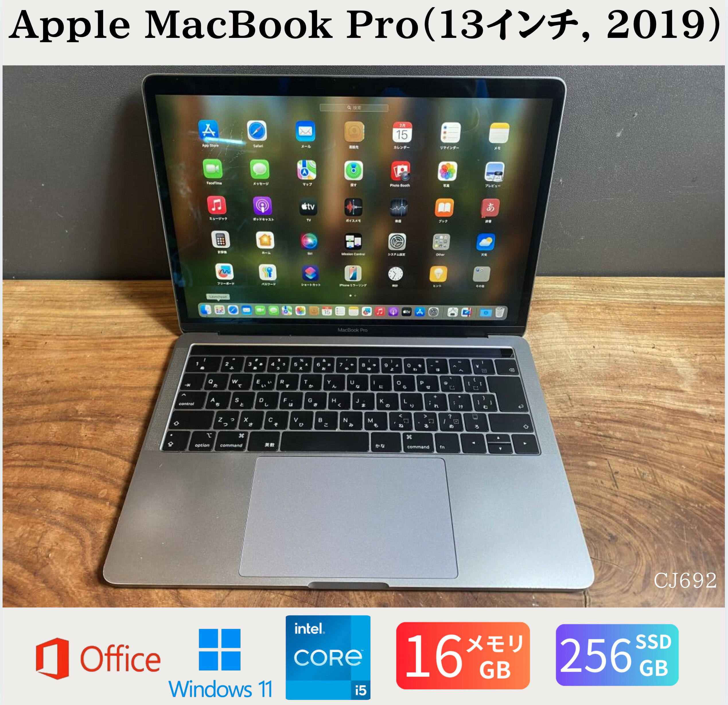 楽天市場】macbook pro (2019) 13インチ 1.4ghz 128gbの通販
