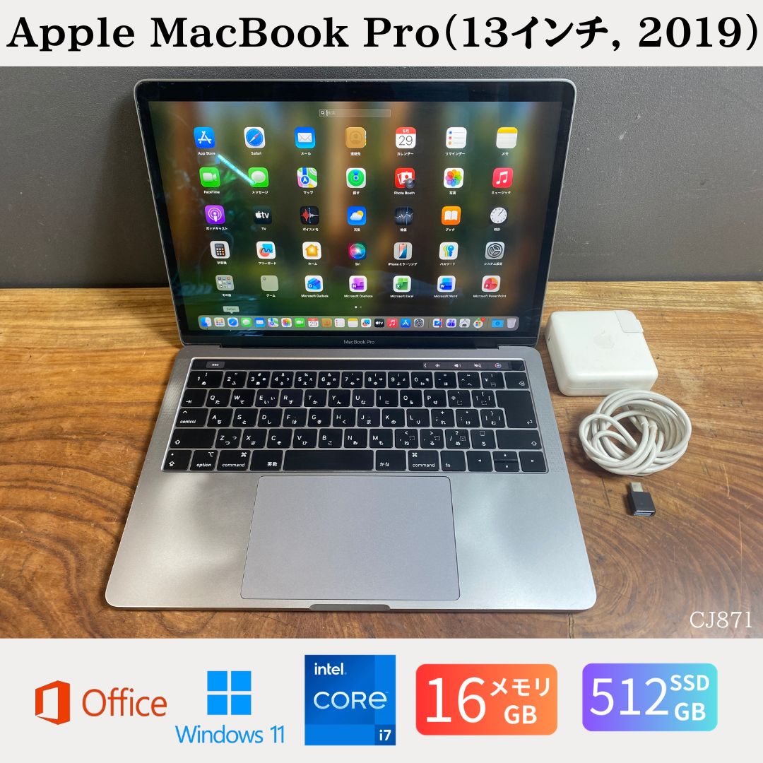 楽天市場】macbook pro 13インチ 液晶（容量（HDD/SSD）501GB ～ 1TB
