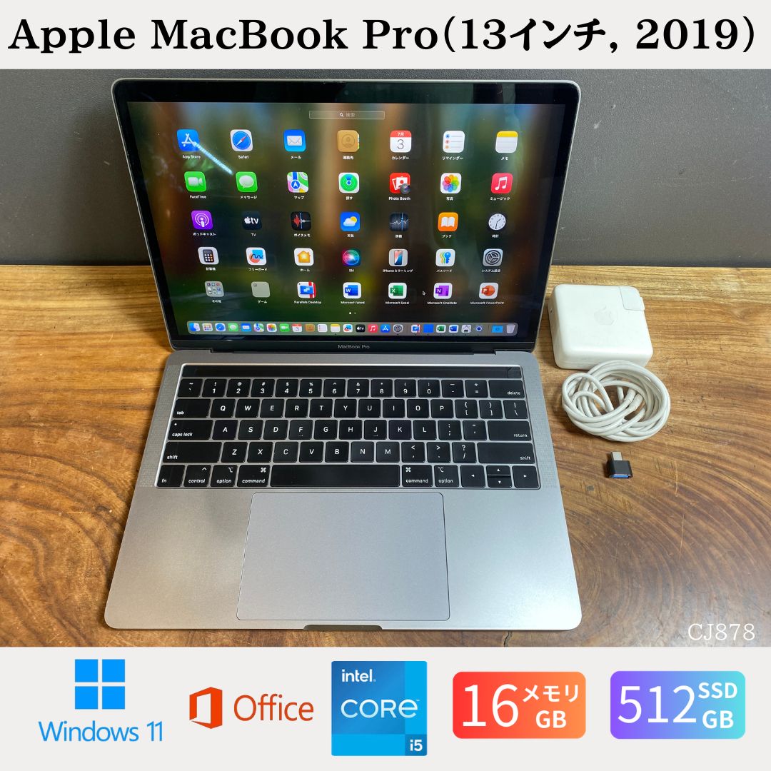 楽天市場】macbook pro i5 16gb 512gbの通販