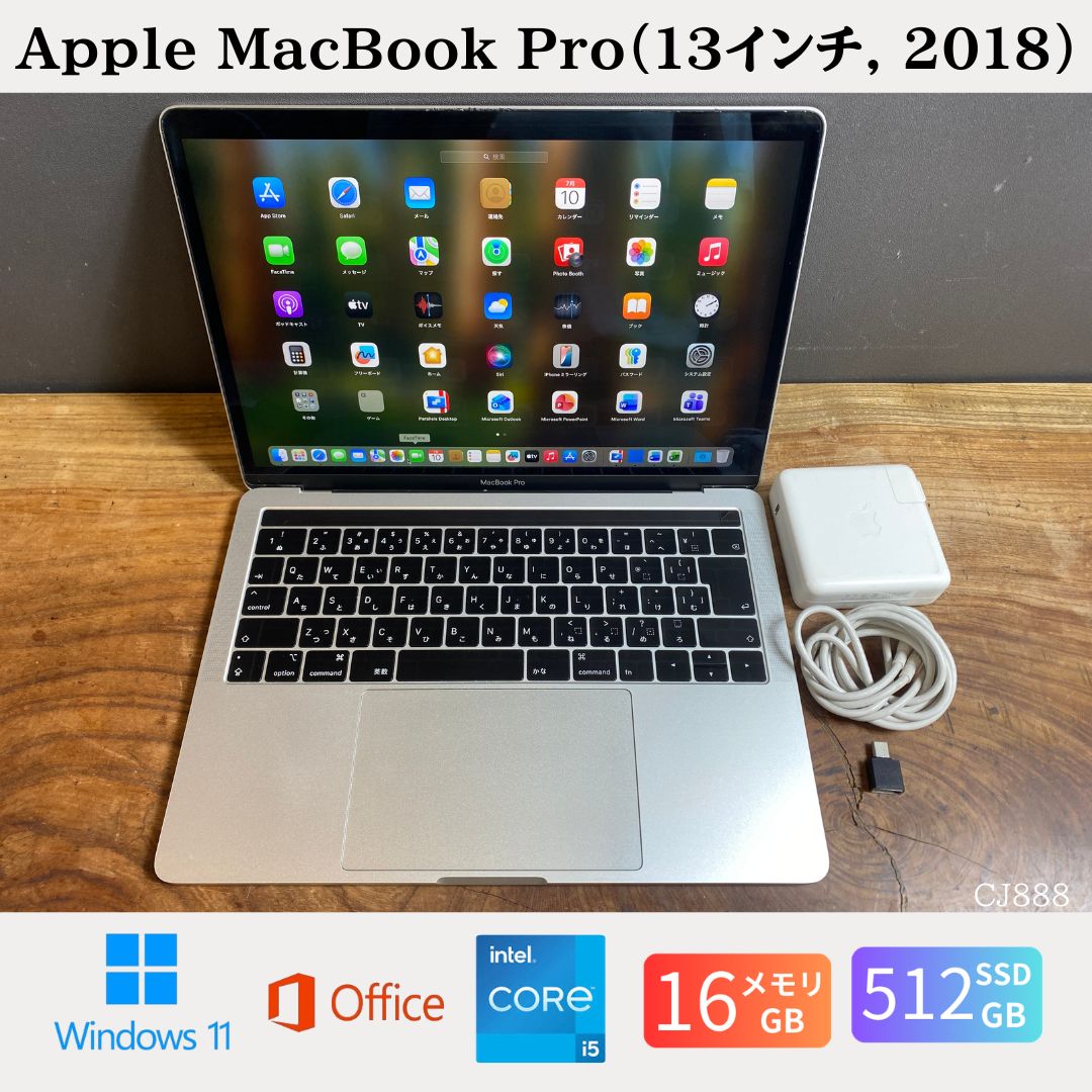 楽天市場】macbook pro i5 16gb 512gbの通販