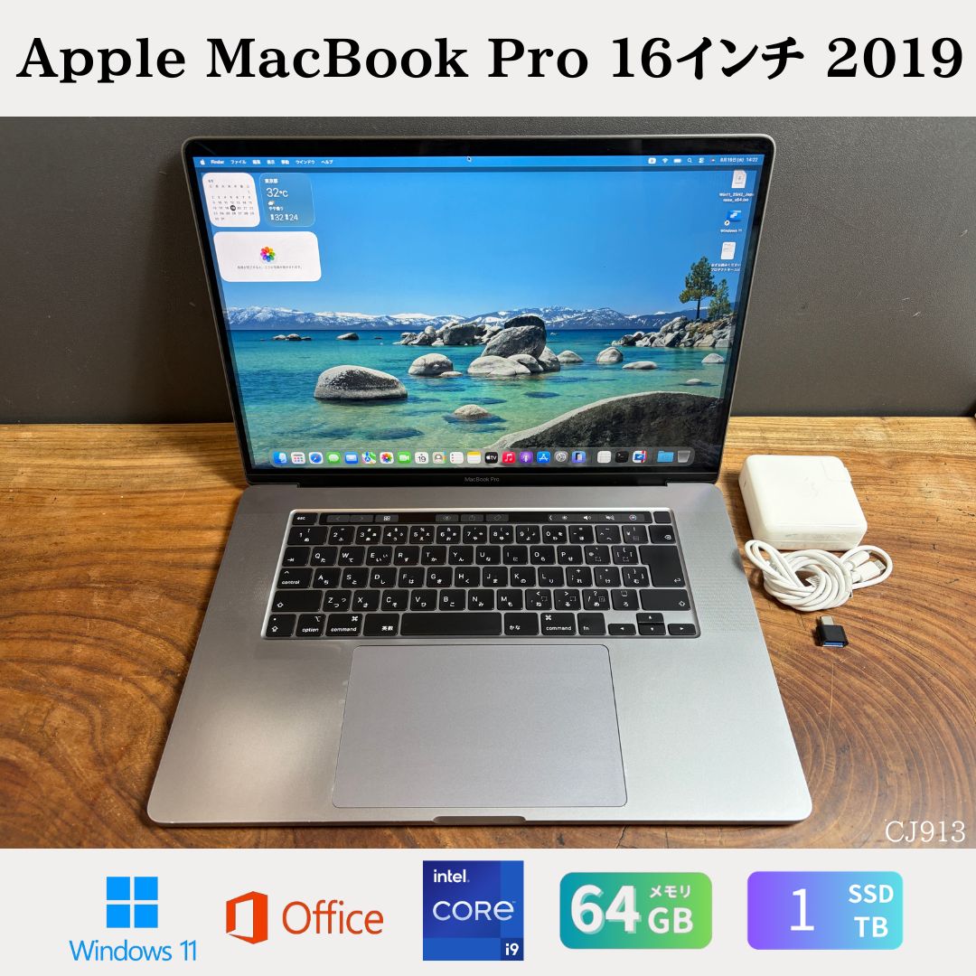 楽天市場】macbook pro core i9 1tbの通販