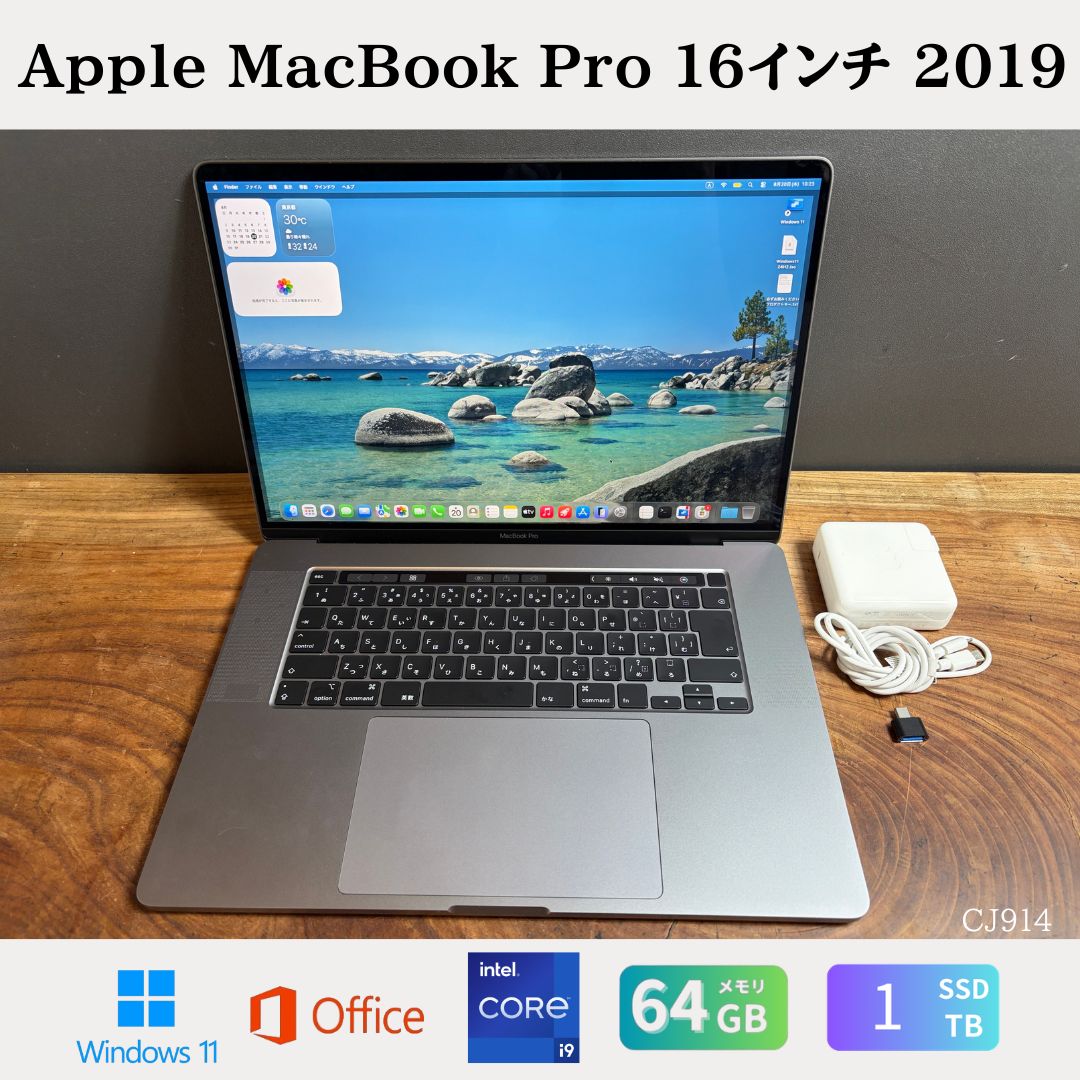 楽天市場】macbook pro 16インチ core i9の通販