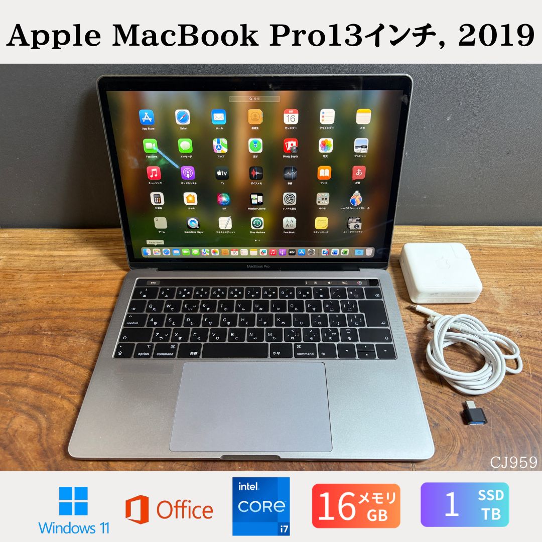 楽天市場】apple macbookpro a1989の通販