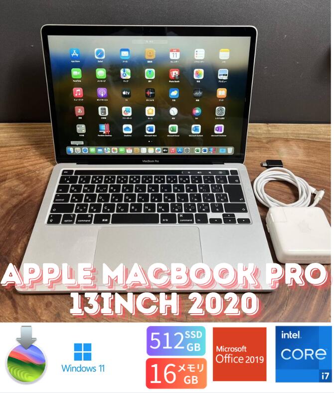 楽天市場】macbook pro corei7 16gbの通販 楽天市場】macbook pro corei7 16gbの通販