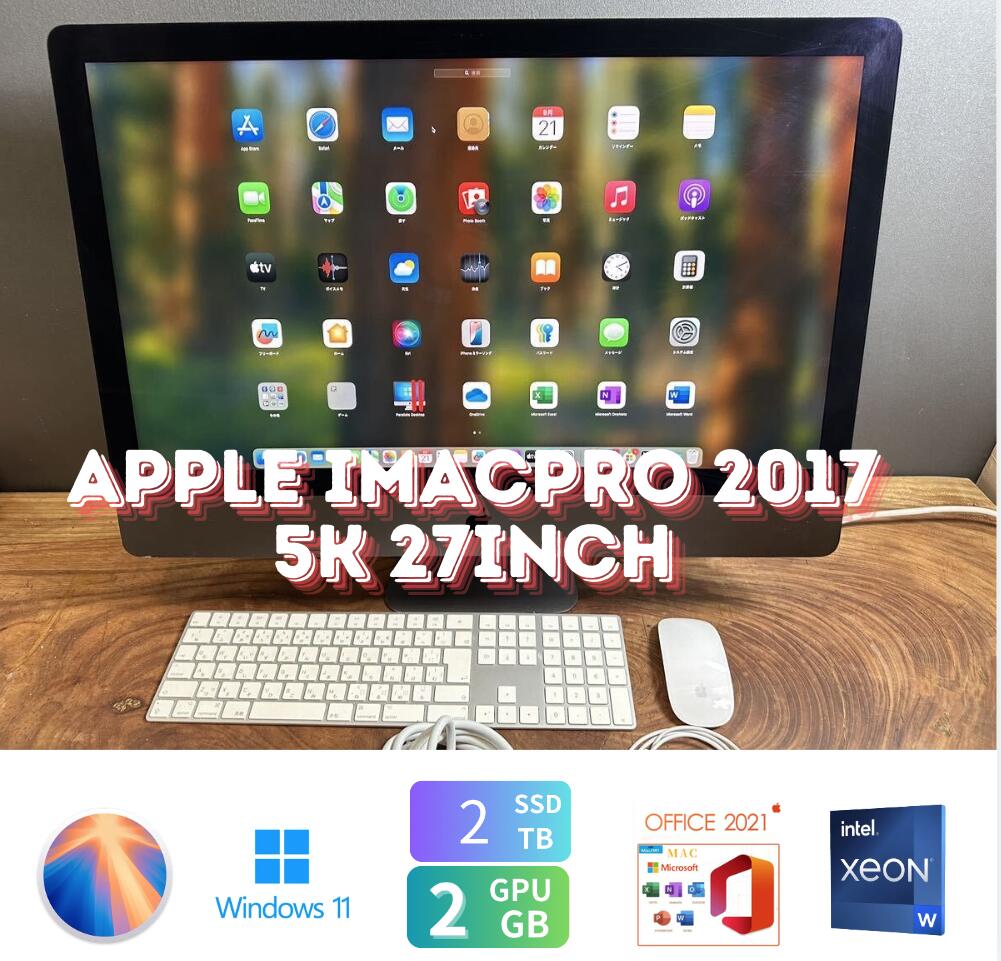 楽天市場】imac 27インチ 中古(容量(HDD/SSD)1.1 ~ 2TB)の通販 楽天市場】imac 27インチ 中古(容量(HDD/SSD)1.1 ~ 2TB)の通販
