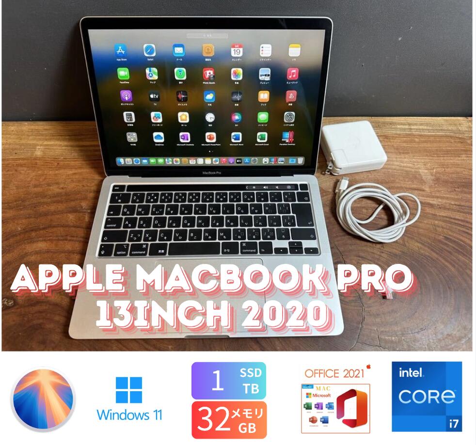 楽天市場】macbook pro retina 13の通販