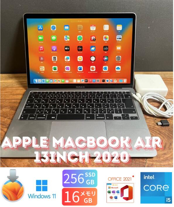 楽天市場】macbook air 2020 i5の通販 楽天市場】macbook air 2020 i5の通販