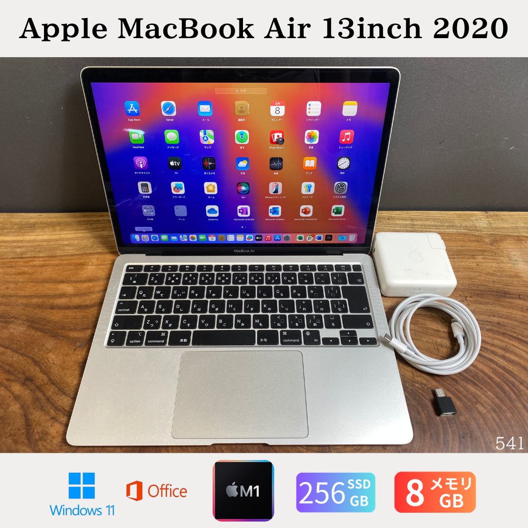 【中古】送料無料［美品］Apple MacBook Air 13inch 2020/Apple M1/メモリ8GB/SSD256GB/Windows11/Office 2024品質保証あり 初期設定不要 無料サポート