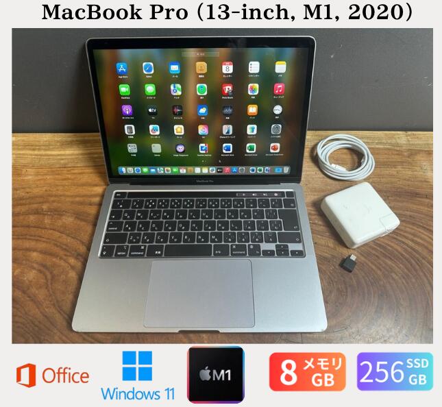 楽天市場】macbook pro 256 2020の通販