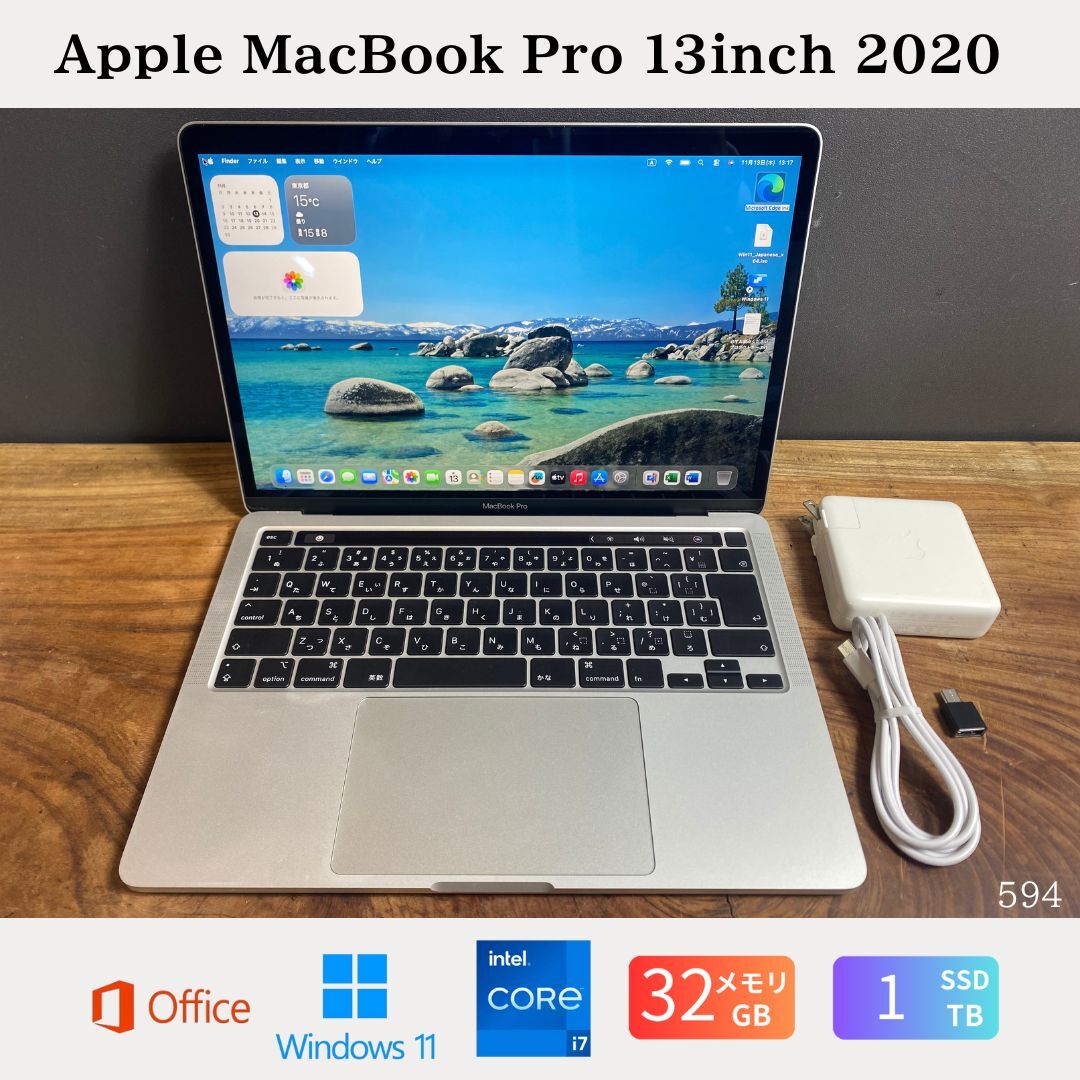13 inches - 【中古】送料無料［美品］Apple MacBook Pro 13inch 2020/Core i7 2.3GHz/メモリ32GB/SSD1TB/Windows11/Office 2024保証あり 初期設定不要 無料サポート