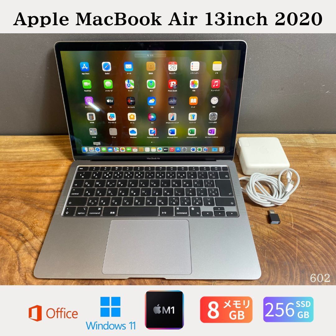 楽天市場】macbook air officeの通販