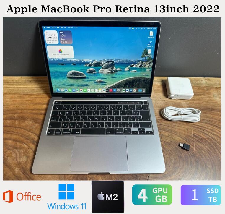 楽天市場】macbook pro 13インチ 液晶（容量（HDD/SSD）501GB ～ 1TB