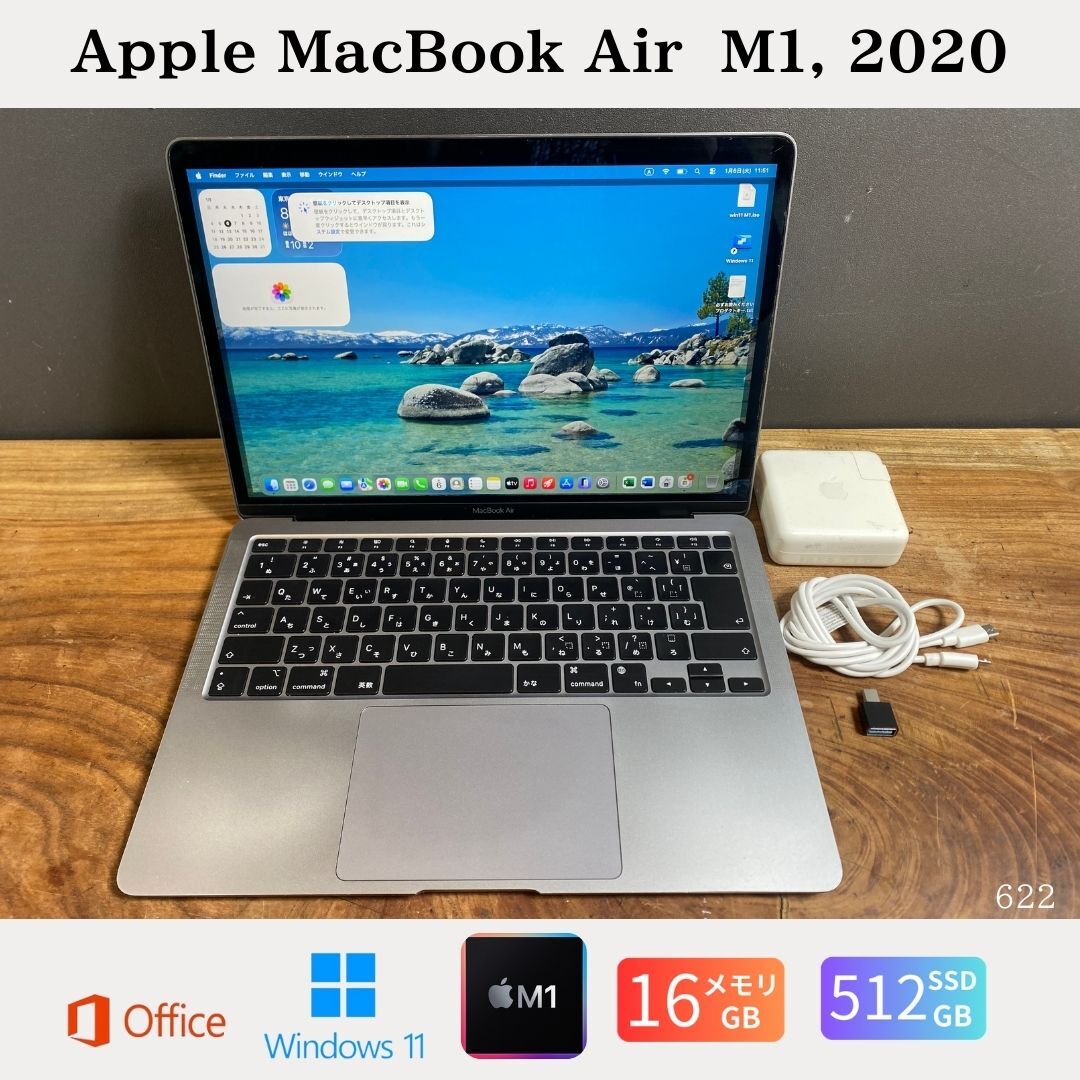 楽天市場】macbook air m1 16gb（容量（HDD/SSD）501GB ～ 1TB）の通販