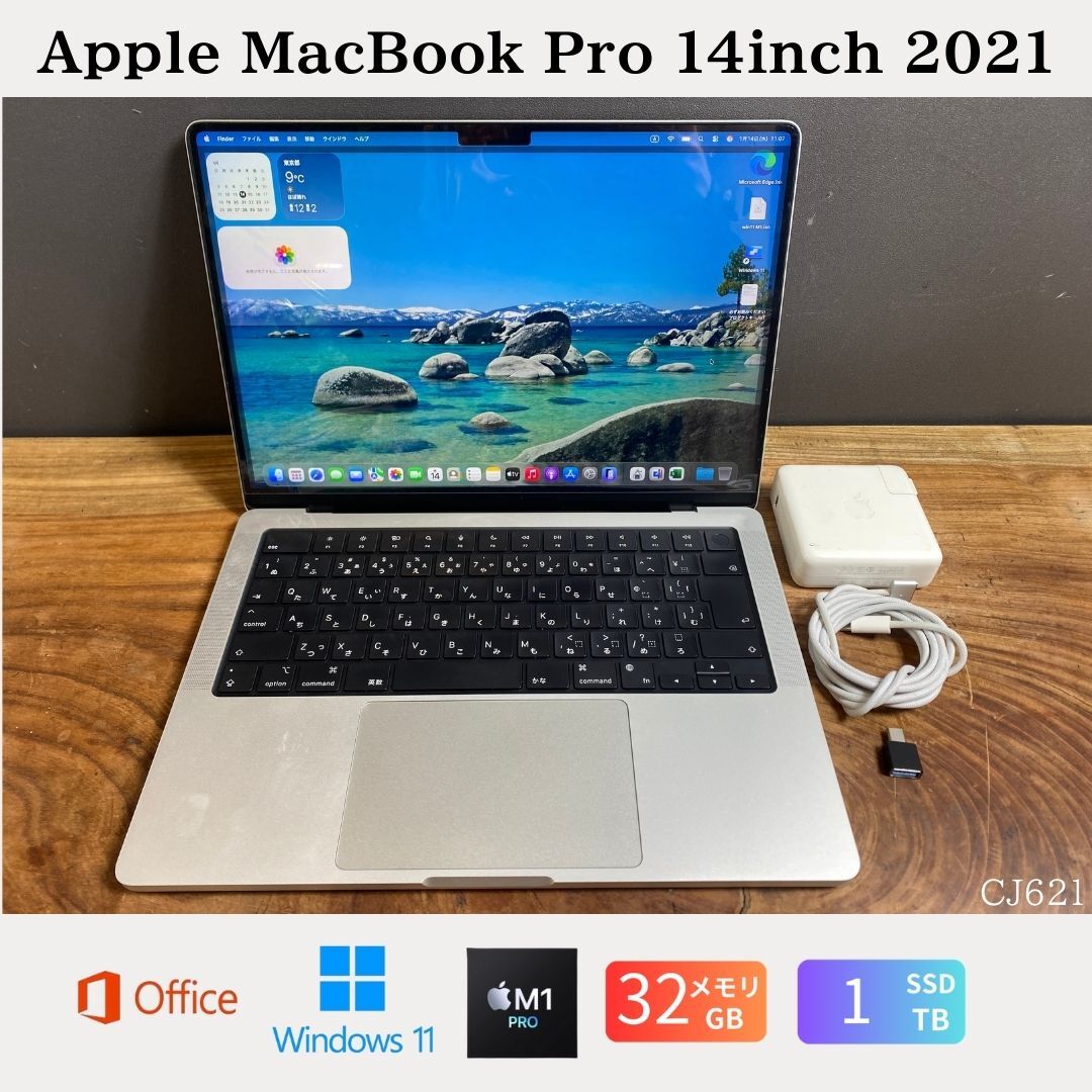 楽天市場】macbook pro 2021 14インチ（パソコン｜パソコン・周辺機器