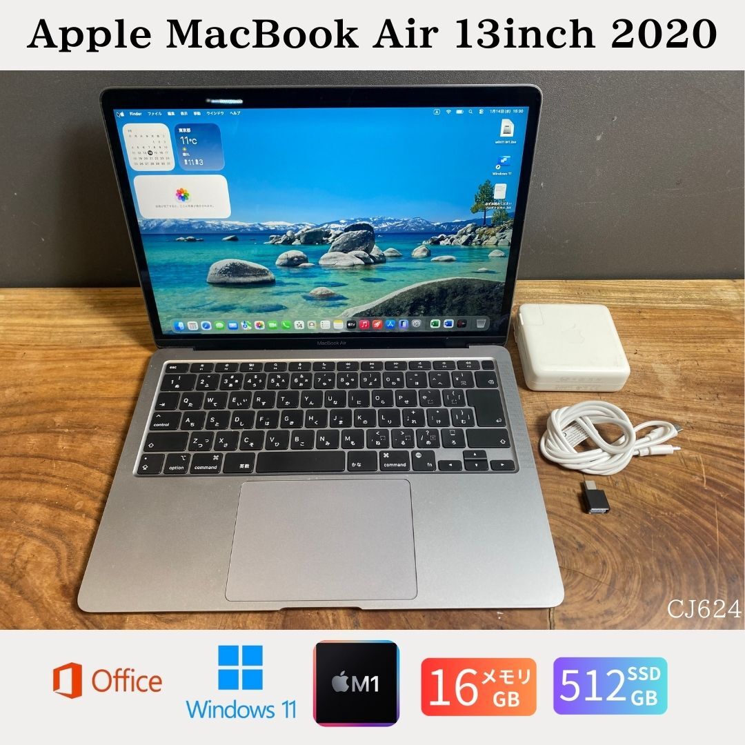 楽天市場】macbook air m1 16gb（容量（HDD/SSD）501GB ～ 1TB）の通販