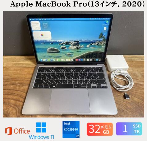 楽天市場】macbook pro 13インチ 液晶（容量（HDD/SSD）501GB ～ 1TB