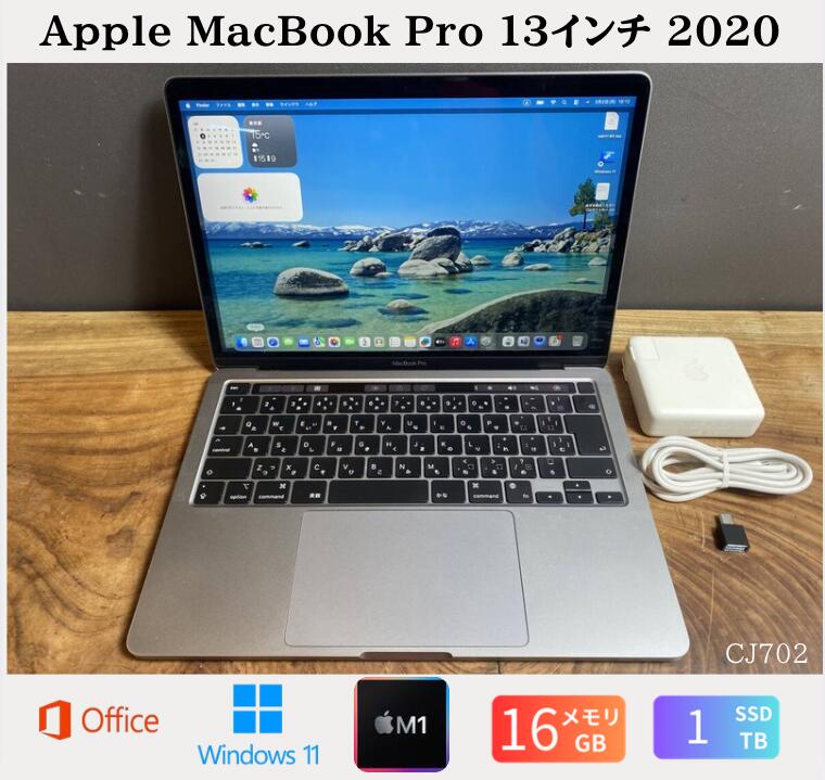 楽天市場】macbook pro 13インチ 液晶（容量（HDD/SSD）501GB ～ 1TB