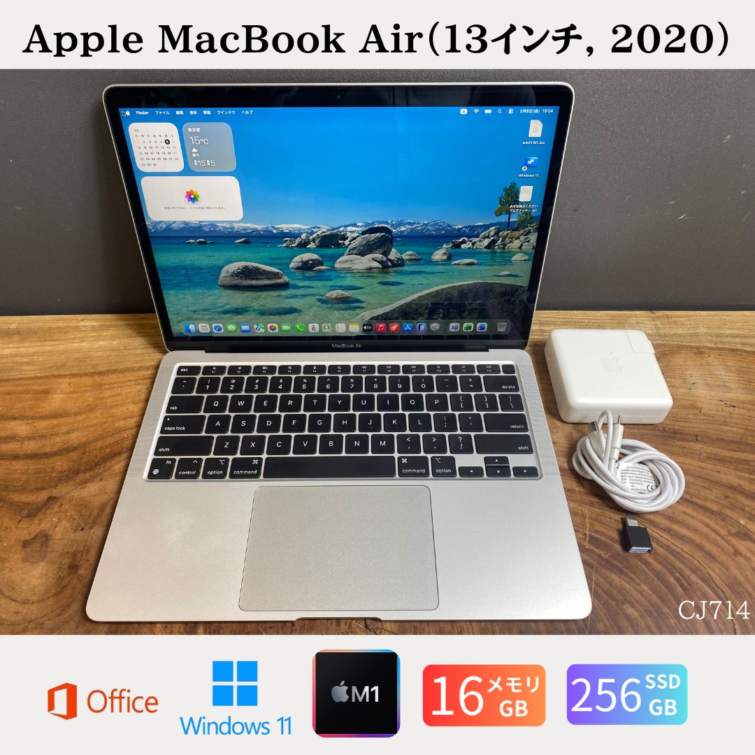 楽天市場】macbook air officeの通販