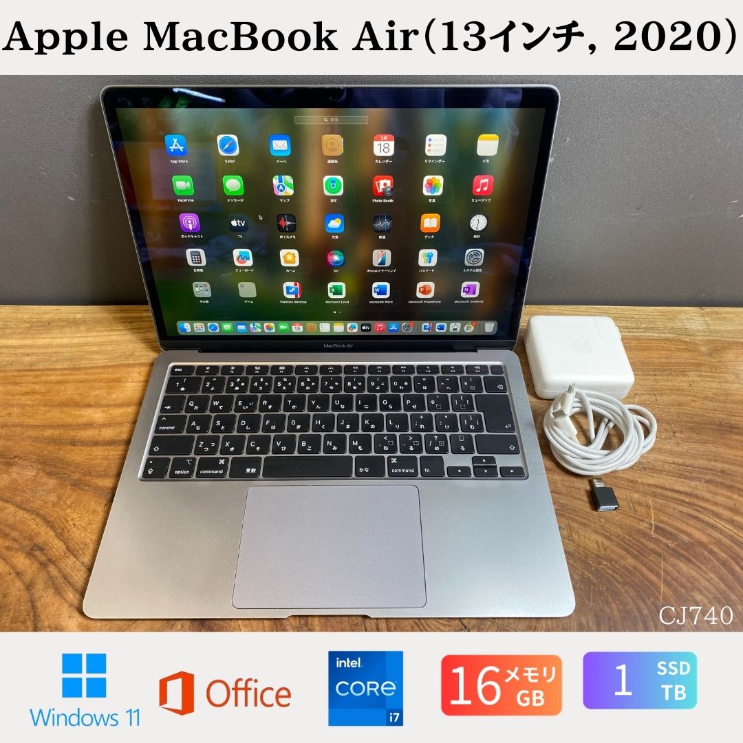 楽天市場】macbook air 13 core i7 2020の通販