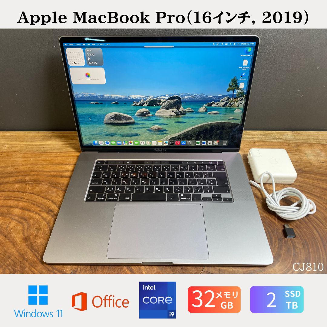Onkyo - 【中古】送料無料［訳あり］Apple MacBook Pro（16インチ, 2019）/ Core i9 / メモリ32GB / SSD 2TB / Radeon Pro 5500M / Windows11 / Office2024 保証あり 初期設定不要 無料サポート