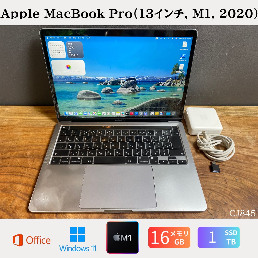 製品画像：23位
