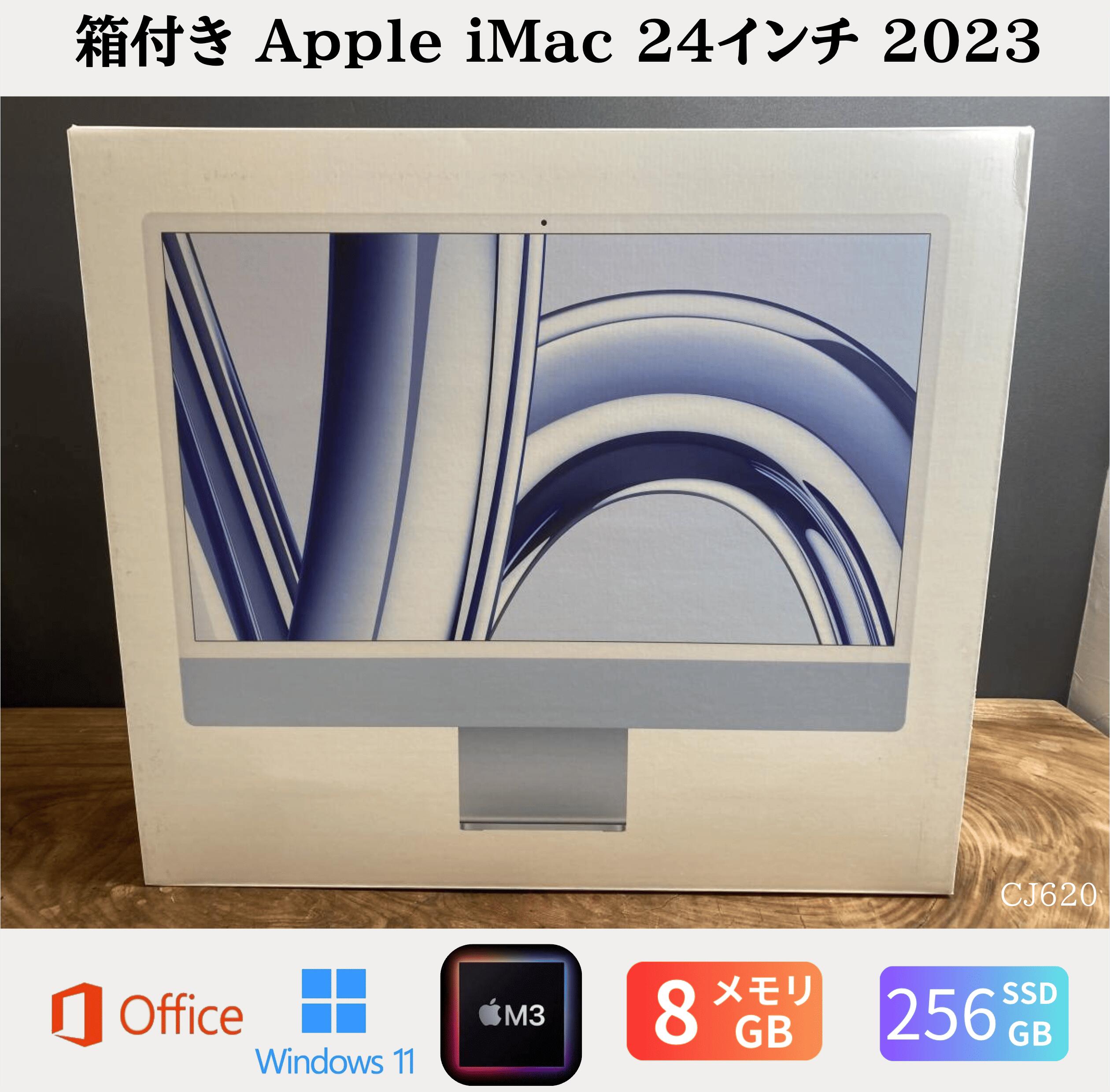 楽天市場】Apple iMac 24インチの通販
