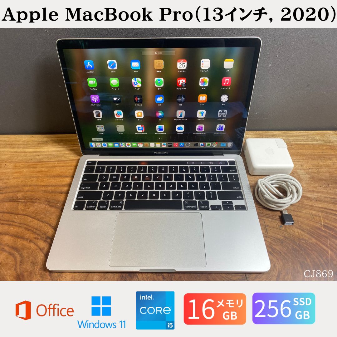 楽天市場】macbook windows officeの通販