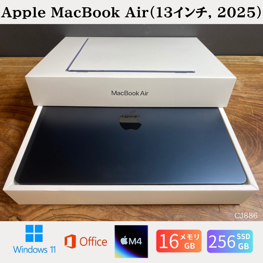 楽天市場】macbook air m4（容量（HDD/SSD）129 ～ 256GB）（ノートPC