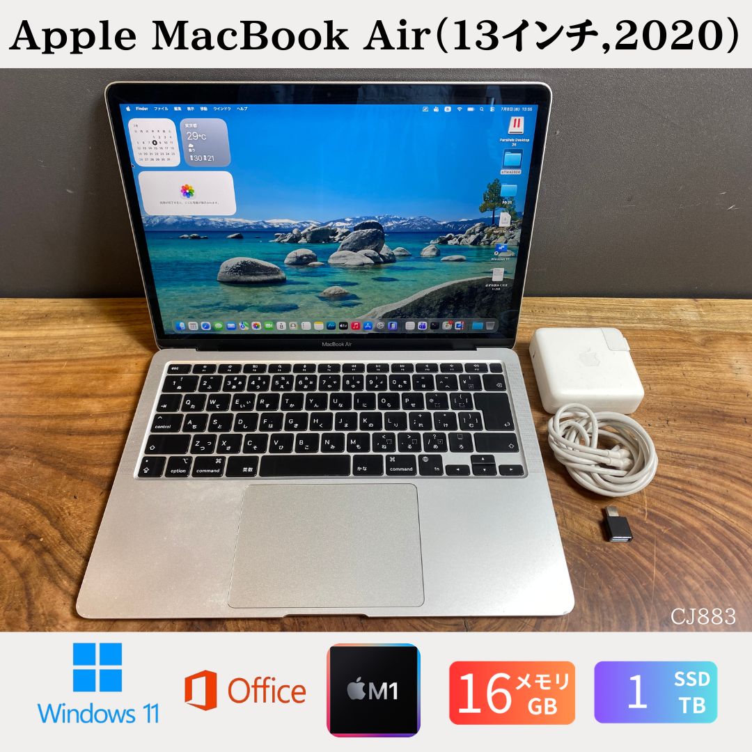 楽天市場】macbook air m1 16gb（容量（HDD/SSD）501GB ～ 1TB）の通販