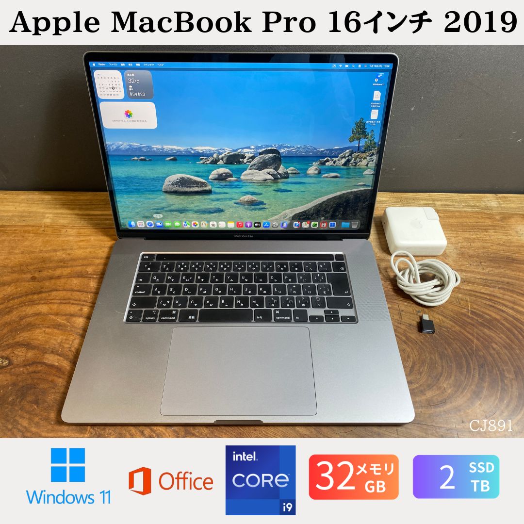 楽天市場】macbook pro（容量（HDD/SSD）1.1 ～ 2TB）の通販