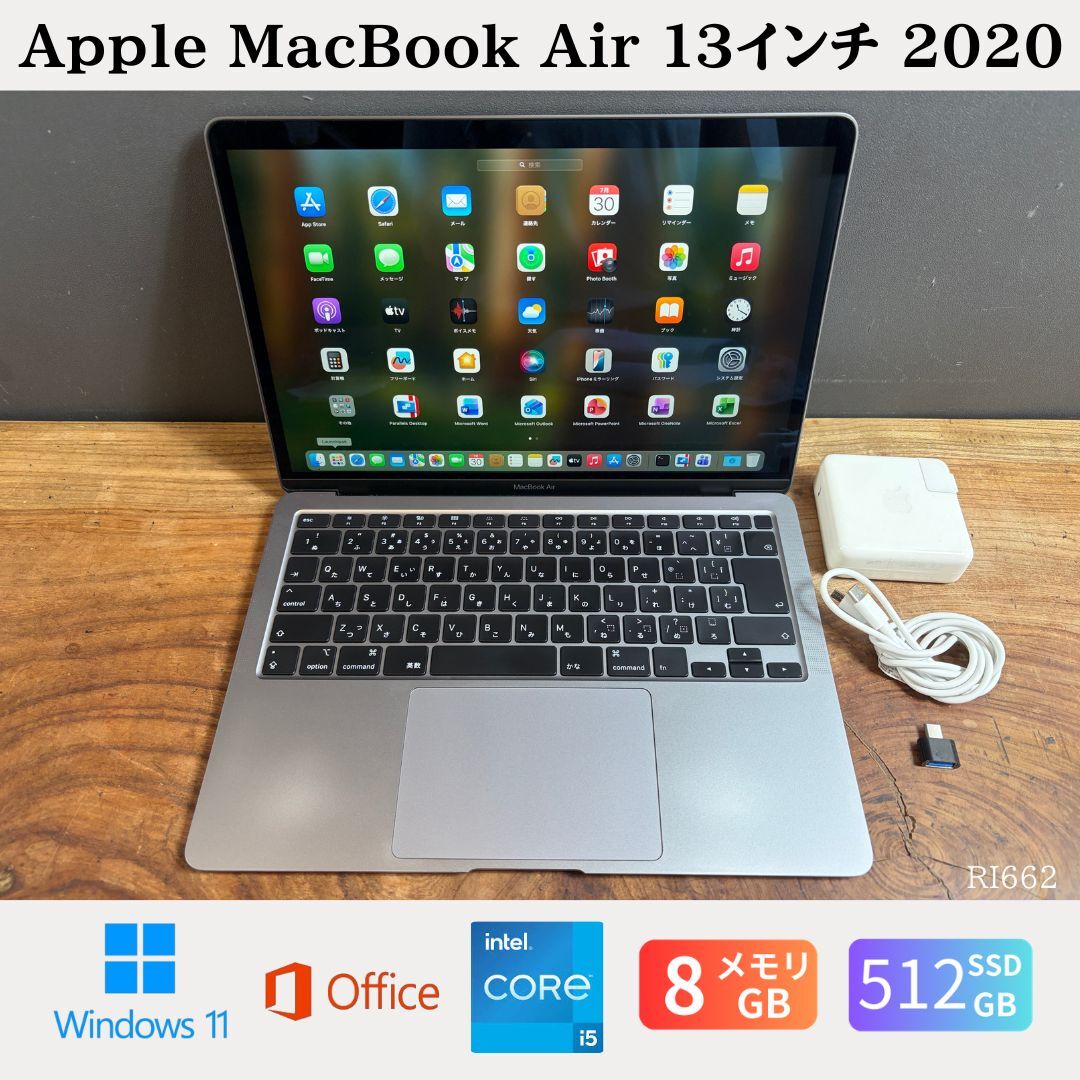 美品-Macbook Air M1-16-512 Office 2024付き 美品-Macbook Air M1-16