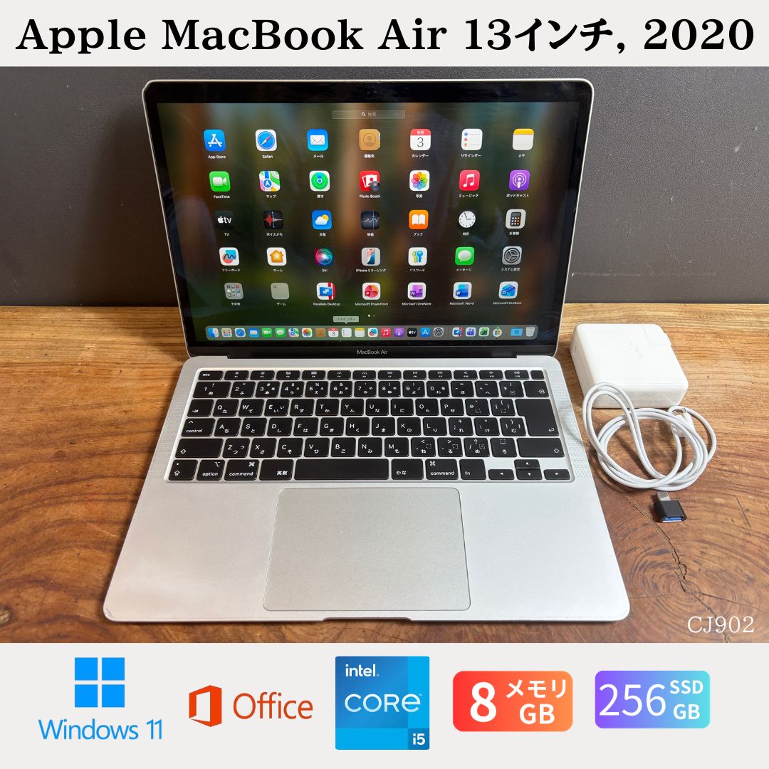 楽天市場】macbook air officeの通販