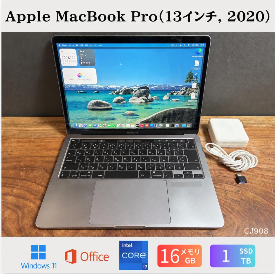 楽天市場】2020 Apple MacBook Pro Intel プロセッサ (13インチ, 16GB