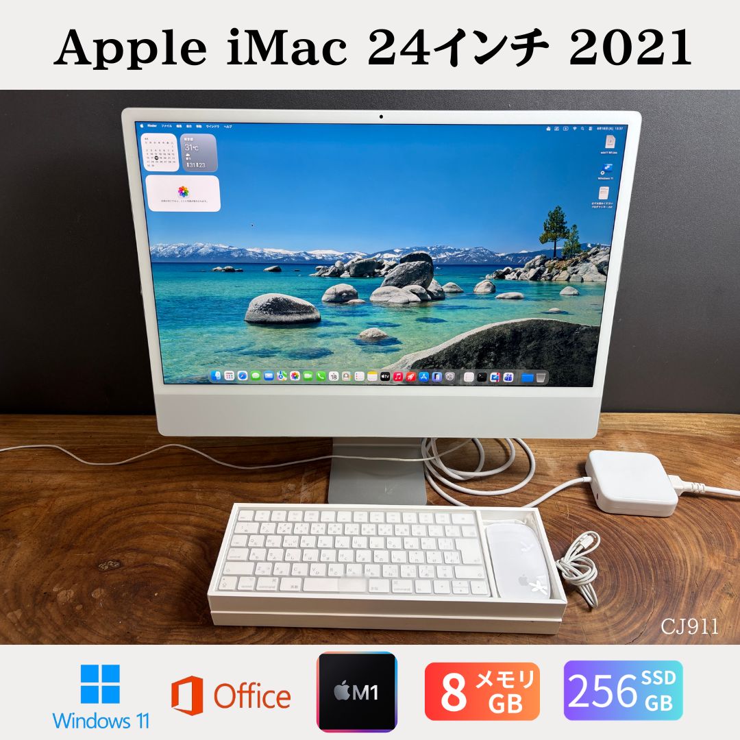 製　品　仕　様 商品名 ［美品］Apple iMac 24インチ 2021 / M1 / メモリ8GB / SSD256GB / Windows11 / Office2024 / 24インチ システム Mac OS Sequoia parallels desktop20によってWindowsされております。 容量情報 Mac OS 容量：256GB CPU Apple M1 メモリ 8GB ストレージ SSD256GB 光学ドライブ なし Webカメラ ◯ 外部接続端子 USB3.0(type-A)×43.5mmヘッドフォンジャック2つのThunderbolt 3（USB-C）ポート有線LAN 液晶サイズ 24インチ 4480×2520ピクセル解像度、十億色対応 グラフィックス 　 ネットワーク 有線LAN:〇 無線LAN:〇 Bluetooth:〇 付属品 電源ケーブル充電ケーブルキーボード＆マウスセット オススメポイント 最新 Apple M1 チップ搭載で高性能・省電力 24インチ Retina ディスプレイ（4.5K）で高精細・大画面 macOS ＋ Windows 11 のデュアルOS環境（Parallels Desktop） Microsoft Office 2024（Mac版）インストール済み 注　意　事　項 商品状態 ランクA 整備内容 ファンのホコリ掃除、メイン基盤掃除、またスピーカーチェックなど 丁寧にクリーニングしておりますが、中古品ですので多少の使用感は予めご了承ください。 発送関連 日本全国送料無料ですヤマト宅急便、日本郵便、の配達業者にて発送いたします。 13時までのご注文は即日発送でございます。（お支払い完了のみ） 色について 商品写真はできる限り実物の色に近づけるよう徹底しておりますが、 お使いのモニター設定、お部屋の照明等により実際の商品と色味が異なる場合がございます。